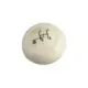Girknapp 10mm, elfenben